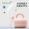 FaSoLa便携式牙刷旅行洗漱短期外出旅游必备神器非一次性纳净便携牙刷 商品缩略图3