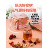 每日乔安红参元气女神茶 商品缩略图0