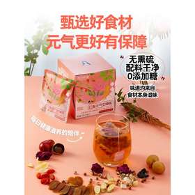 每日乔安红参元气女神茶