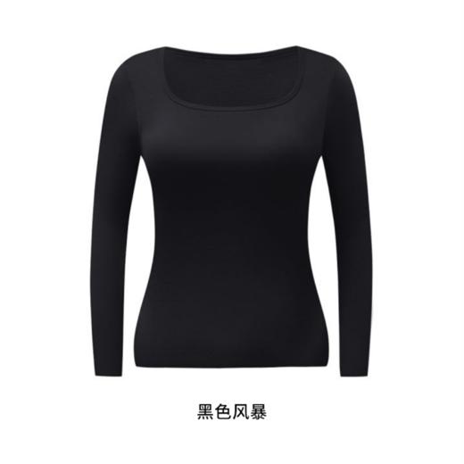 2.5%羊毛  U领打底衣 天然绵羊毛 带胸垫  A-5391 商品图0