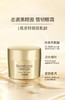 眼部小熨斗”US胶原精华眼霜 商品缩略图9