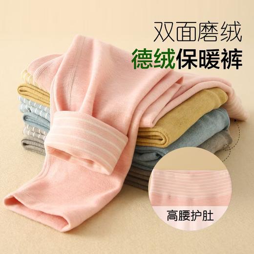 LF竹纤维儿童德绒高腰保暖裤010 商品图1