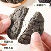 【精选】十黑谷物粗粮桃酥无蔗糖独立包装杂粮粗粮饼干糖  健康代餐食品 商品缩略图3