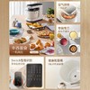 【摩飞和面绞肉烘烤三合一】摩飞食艺机面食机厨师机家用揉面机和面绞肉机空气炸料理机烹饪机MR8801 商品缩略图3