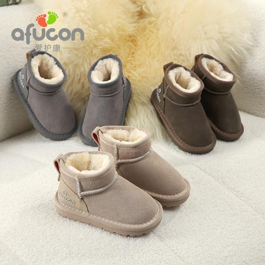 【性价比款】【中大童款】爱护康亲子款真皮雪地靴 | 保暖舒适、经典百搭、短筒设计、方便穿脱、尺码26~35 商品图0