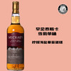 亨特梁-泰斯卡（Talisker）2009-9年雪莉单桶单一麦芽苏格兰威士忌 商品缩略图0