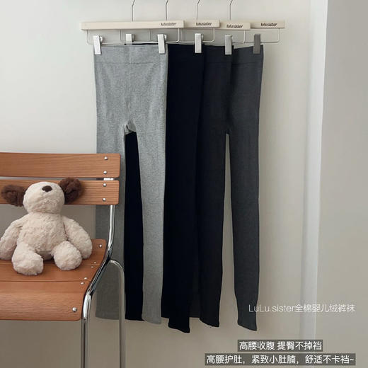 9312时尚百搭连脚棉毛圈200g打底裤纪念日百货门店同款164695101 商品图0