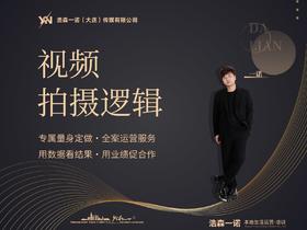 【企业战略培训】新手试听课