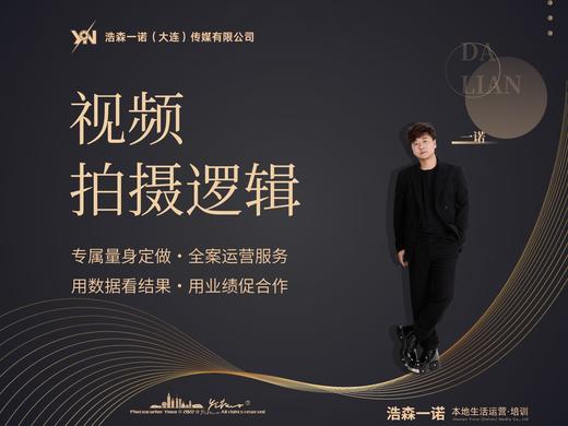 【企业战略培训】新手试听课 商品图0