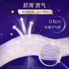 花王乐而雅晚安裤2片装 M-L 50-70kg 商品缩略图3
