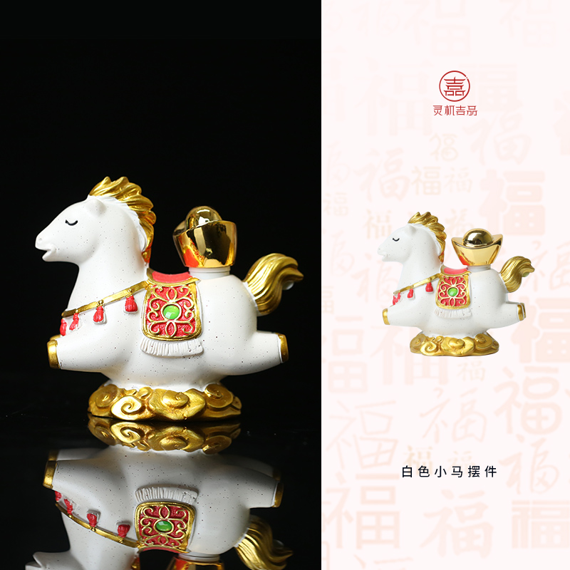 灵机生活馆「马上发财」2026年生肖马吉祥摆件家居开业车载办公室