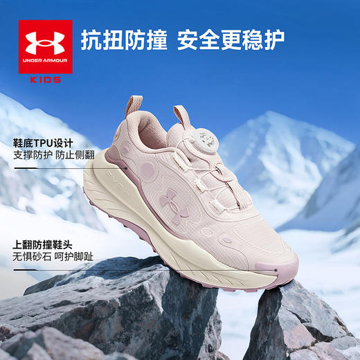 【12月-特惠福利】Under Armour安德玛儿童功能户外鞋2541899 商品图4
