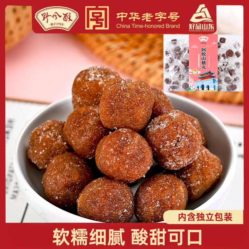 野风酥阿胶山楂丸500克老字号特产零食伴手礼