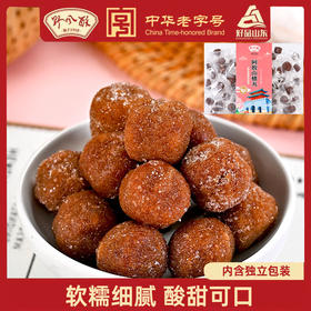 野风酥阿胶山楂丸500克老字号特产零食伴手礼