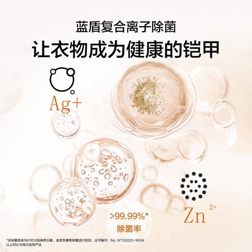 海尔（Haier）云溪4.0 滚筒洗衣机全自动带烘干洗烘一体机10公斤家用 直驱精华洗 国家补贴 XQG100-HBD37L 商品图5