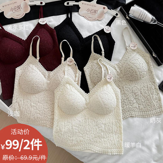 法式轻奢蕾丝磨毛吊带-纪念日百货门店同款167544771 商品图6