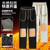 男女同款！【斯辰唯佳SCWJ--石墨烯7防光感热能裤】航天级光感纤维+7D防护，零下10℃快速升温，内里升级版超柔牛奶绒，360°全面锁温，✅防泼水✅防油✅防污✅防风✅防静电✅抗寒✅耐磨 商品缩略图9