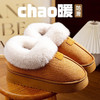 🔥顶流爆款❗冬天套在脚上就像小火炉！！【宅小年暖绒绒雪地靴棉拖】强势来袭🎉🎉 ✅PVC+仿兔绒+仿鹿皮绒，内里加绒，持久锁温保暖 商品缩略图3