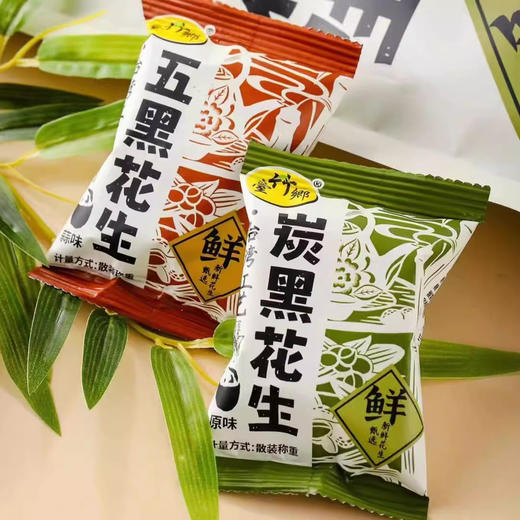 台竹乡炭黑花生五黑花生蒜味300g袋装 商品图1
