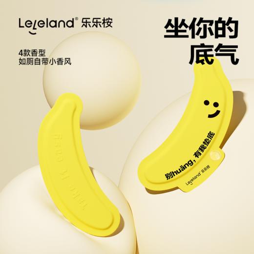 【乐乐桉香薰马桶垫】  夏天不闷，冬天不凉，防水防污  99.9%抗菌率 商品图4