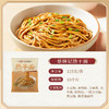 【新品】蔡林记冲泡免煮热干面125g非油炸面饼方便袋装 商品缩略图4