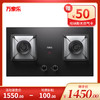 万家乐天然气灶 JZT-Q6C1 商品缩略图0