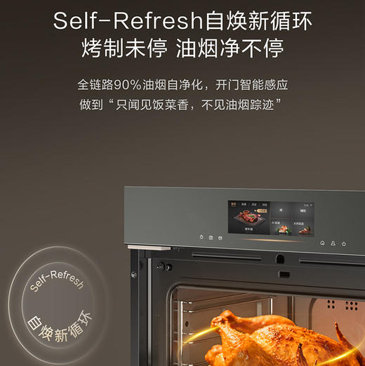 卡萨帝（Casarte）烤箱 C7O60DGU1 商品图10