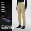 【P系列】伯希和户外软壳裤女秋冬eVent全天候防风保暖徒步登山裤 商品缩略图1