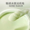 【微商城】【新品上新】美康粉黛 青苹果卸妆膏 商品缩略图3