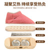 【买鞋赠艾柱】艾灸鞋 足底艾灸盒随身灸 家用可行走 防寒聚暖 男女皆适合 商品缩略图3
