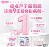 七度空间少女系列100%纯棉日用卫生巾245mm 10片QSC6110 商品缩略图2