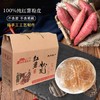 【一件代发T】河南特产禹州100%纯手工红薯粉皮1.5kg/提 商品缩略图0