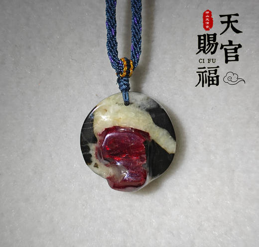 太清朱砂原石坠 商品图0