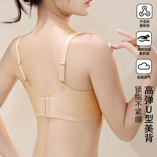 雅黛俪反重力提拉聚拢女士内衣果冻条支撑收副乳无痕文胸罩 商品图4