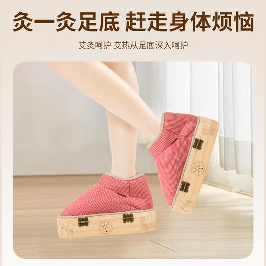 【买鞋赠艾柱】艾灸鞋 足底艾灸盒随身灸 家用可行走 防寒聚暖 男女皆适合 商品图1