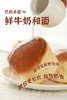 【冯站长精选】0反式脂肪酸 / 鲜牛奶和面 / 添加动物乳脂的 奶香黄油面包 / 牛奶风味&巧克力风味，540克/箱 / 独立小包装 商品缩略图4