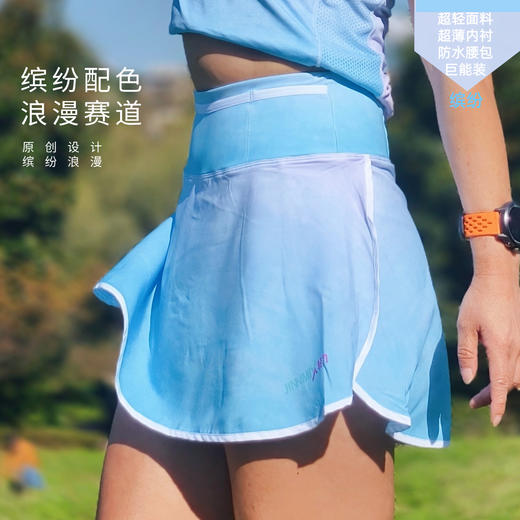 缤纷防水腰包内衬口袋仓袋高弹超轻速干马拉松跑越野跑步运动短裙 商品图0