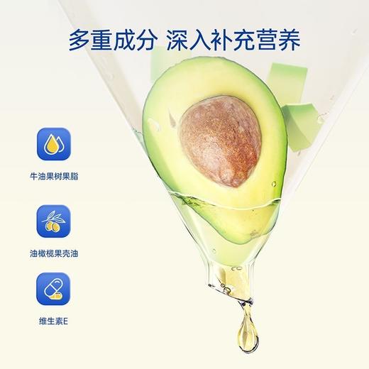 子初防皴裂膏15g，初蛇油膏15g 商品图6