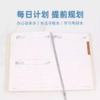 2026年简约大方记事本年历本365天日程本学生计划本子日记本 A5 商品缩略图2