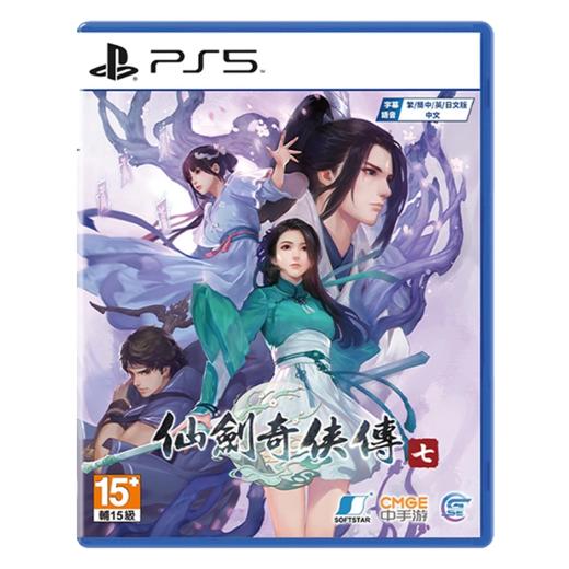 二手PS5游戏 仙剑奇侠传7 中文版 商品图0