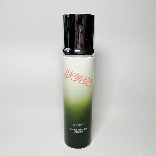 海洋之谜莹晰精华乳100ml乳液 商品图3