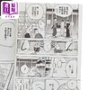 【中商原版】漫画 SAKAMOTO DAYS 坂本日常 12 铃木祐斗 台版漫画书 东立出版 商品缩略图2
