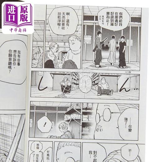 【中商原版】漫画 SAKAMOTO DAYS 坂本日常 12 铃木祐斗 台版漫画书 东立出版 商品图2