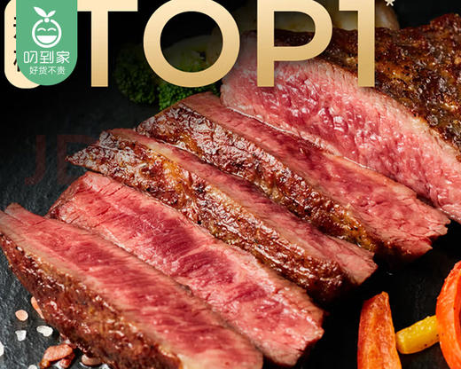 豪客来轻烹黑胡椒风味西冷牛排（120g*8片/份+搭赠8包黑胡椒酱）生产日期: 3月 商品图1