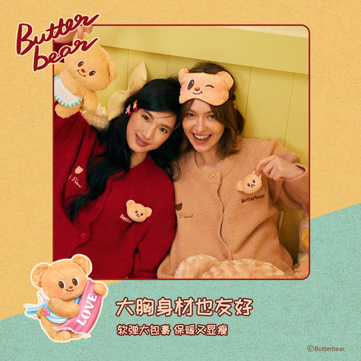 黄油小熊联名[松弛熊开襟套装]女保暖秋冬可爱宽松睡裙家居服 商品图4