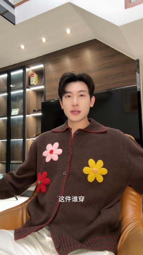 2114SDSA男士秋冬新款痞帅男装复古撞色针织花朵缝线纽扣开衫翻领毛衣 商品图0