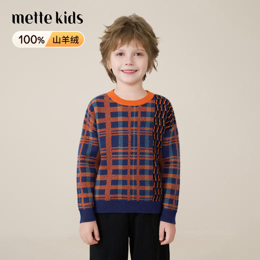 mettekids儿童100%羊绒衫2025秋冬男童撞色提花加厚针织套头毛衣 商品图0