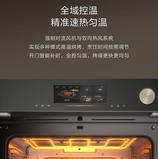 卡萨帝（Casarte）烤箱 C7O60DGU1 商品图8
