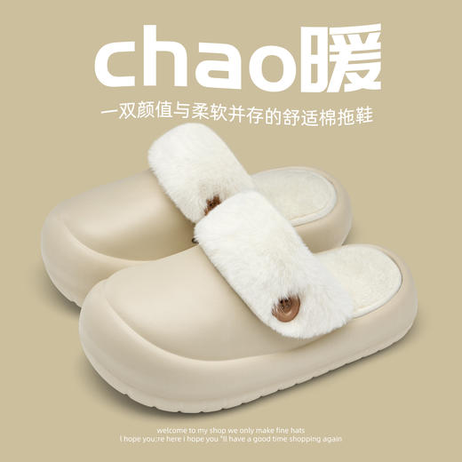 😎秋冬宝藏！【女款-始源卡萌毛绒可外穿家居防水拖鞋27301】💥｜承包你整个季节的温暖与时尚！ ●从 “单穿” 到 “叠搭” 的秋冬风格升级 商品图6