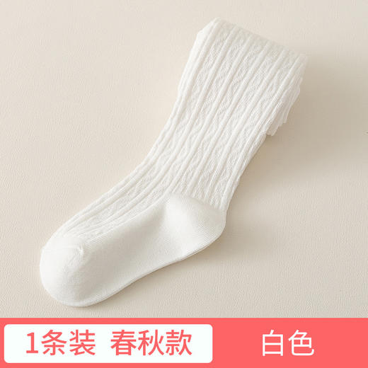 【超值39.9任选2款！】春夏新款 女童打底裤袜 韩版纯色麻花纹儿童袜子 婴幼儿连裤袜。hb 商品图8